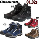 キャラバン 登山靴 トレッキングシューズ C-1 02SCaravan C1-02S日本正規代理店商品