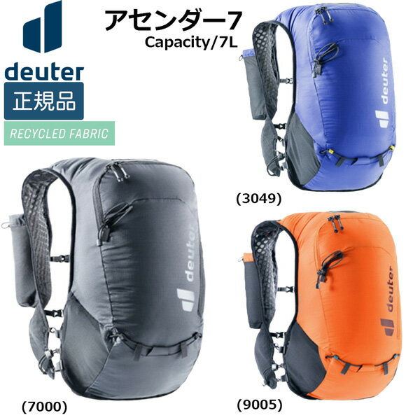 ȥ쥤 ˥ ɥ DEUTER  7 ȥ