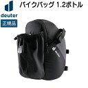 バイク ドイター DEUTER バイクバッグ 1.2ボトル 自転車