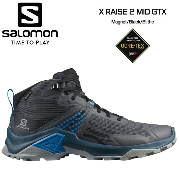 【ストアポイントアップデー】/サロモン Salomon アウトドアシューズ X RAISE 2 MID GTX Magnet/Black/Blithe