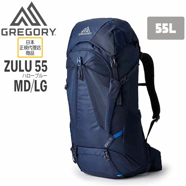 楽天市場】リュック 55L(ブランドグレゴリー)(スポーツ 楽天市場】リュック 55L(ブランドグレゴリー)(スポーツ