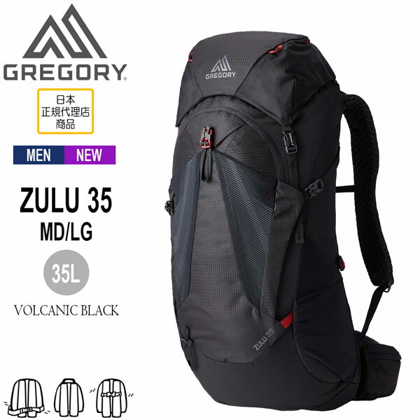 쥴꡼GREGORY35MD/LGܥ륱˥å֥åZULU35MD/LG-VOLCANICBLACKХåѥåå