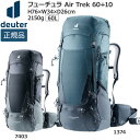 hC^[ deuter t[` Air Trek 60+10 fCpbN obNpbN bN