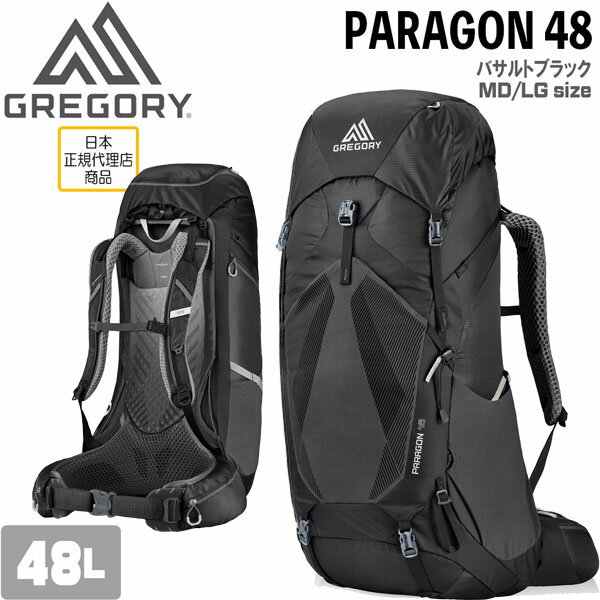 쥴꡼ ѥ饴48 Хȥ֥å GREGORY PARAGON 48 MD/LG BAS.BLACK