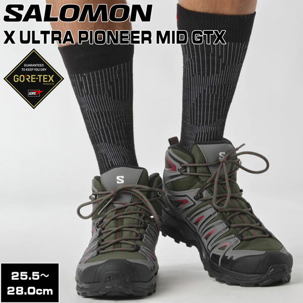 SALOMONXULTRAPIONEERMIDGTXPEAT/QUIETSHADE/BIKINGREDȥɥ塼