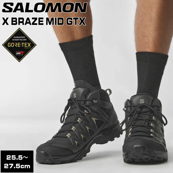 SALOMONXBRAZEMIDGTXBLACK/PHANTOM/VINTAGEKHAKIȥɥ塼