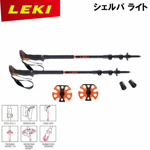 楽天市場】シェルパ(トレッキングポール|登山・クライミング 楽天市場】シェルパ(トレッキングポール|登山・クライミング