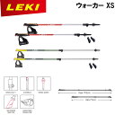 レキ LEKI ウォーカーXS
