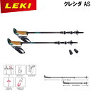 レキ LEKI クレシダAS