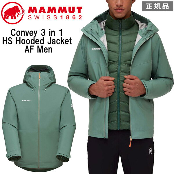 ޥࡼ MAMMUT ٥ ĥ 3in1 HS աɥ㥱å եå Convey 3 in 1 HS Hooded Jacket AF Men 40239 dark jade-woods