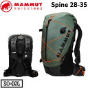 【値下げ】マムート MAMMUT Ducan Spine 28-35 dark jade-black(4)