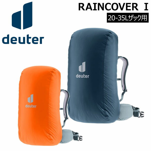 【DEUTER】 20-35Lザック用カバー 【正規代理店商品】 ●BRAND ： DEUTER(ドイター） ●品 番 ： D3942224 ●品 名 ： レインカバー 1 ●COLOR ： (3079)アラ (9007)コイ ●SIZE ： ・H60×W30×D26cm ・重量/85g ※20-35Lザック用 バックパックの形状によっては 使用できないことがあります。 ●素 材 ： 70D ナイロン ※商品写真の色は、OS、ブラウザ、ディスプレイ、 等により実際のものとは多少異なる場合があります。 ご了承の上ご購入ください。