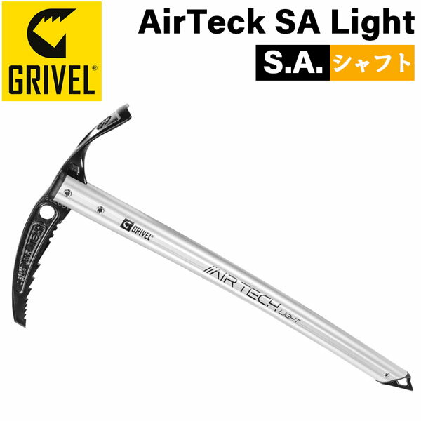 グリベル GRIVEL エアーテックSA ライト AirTeck SA Light アイスアックス 軽量モデル