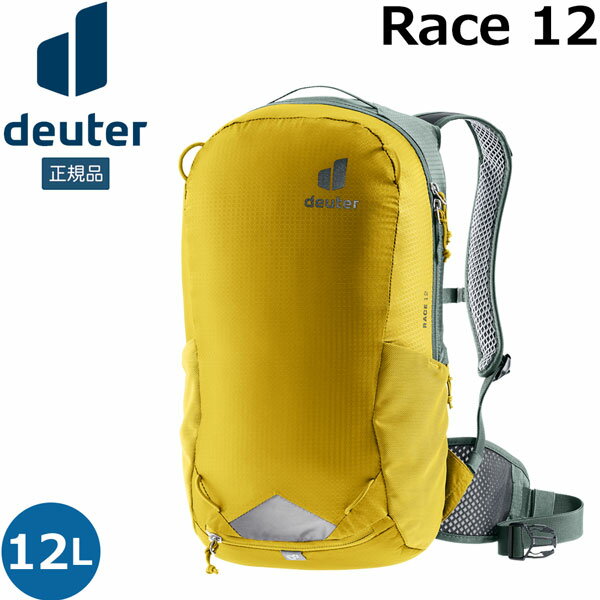 楽天市場】deuter race x リュックサックの通販 楽天市場】deuter race x リュックサックの通販