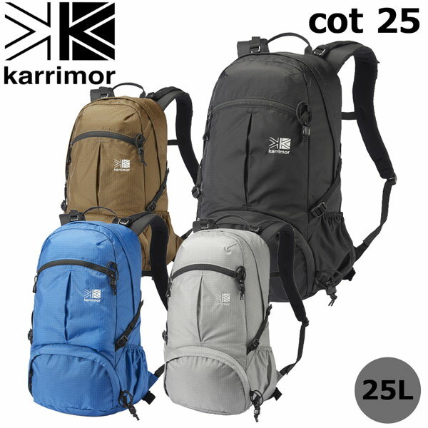 ザック 登山 リュック 24SS KARRIMOR カリマー COT 25 コット25 登山 中型 ハイキング