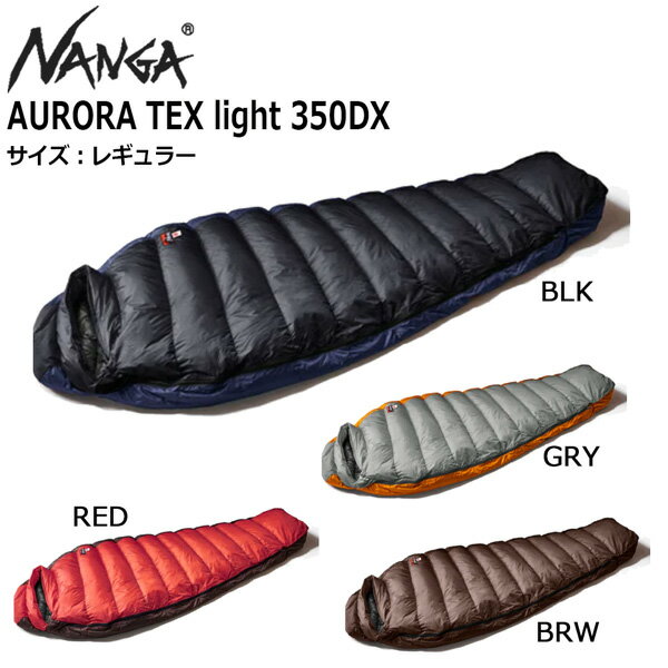 楽天市場】シュラフ ナンガ aurora light 350 spdxの通販 楽天市場】シュラフ ナンガ aurora light 350 spdxの通販