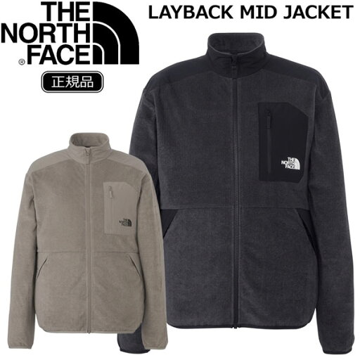 ミッドレイヤー ソフトシェル ザノースフェイス THE NORTH FACE LAYBACK MID JACKET レイバックミッドジャケット ミッドレイヤー ソフトシェル ザノースフェイス THE NORTH FACE LAYBACK MID JACKET レイバックミッドジャケット