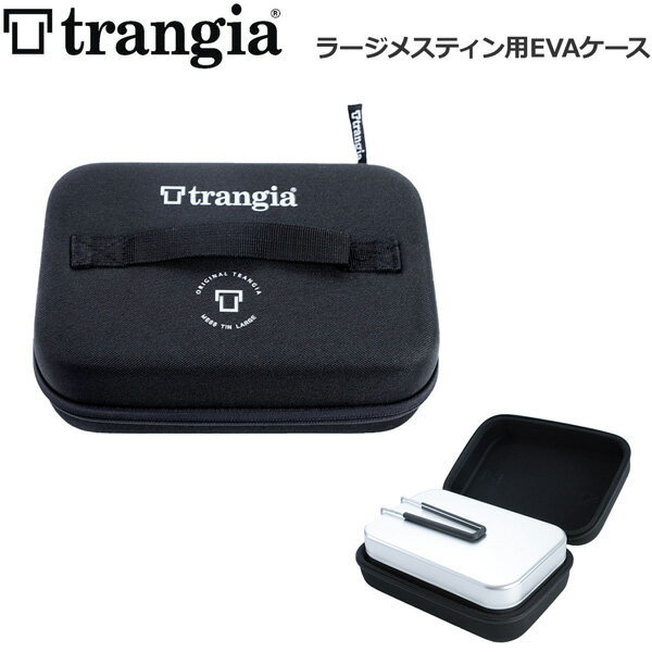 トランギア TRANGIA ラージメスティン用EVAケース TR-619201