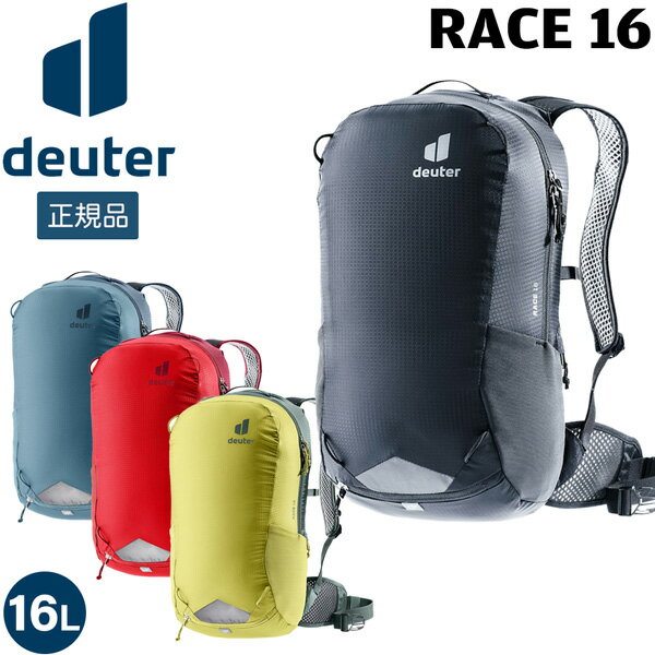 楽天市場】ドイター バックパック 14リットル(スポーツ 楽天市場】ドイター バックパック 14リットル(スポーツ