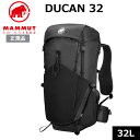 マムート デュカン32 MAMMUT DUCAN 32 ザック バックパック リュック 32L(4)