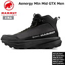 マムート エナジーマウンテンミッドゴアテックス MAMMUT AENERGY MTN MID GTX 登山靴 トレッキングシューズ IGUANA-BLACK U...