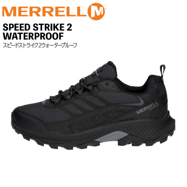 メレル スピードストライク2ウォータープルーフ MERREL SPEED STRIKE 2 WATERPROOF 登山靴 トレッキングシューズ ブラック US7 US7.5 US8 US8.5 US9 US9.5 US10