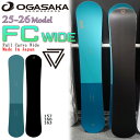 【予約】オガサカ エフシーワイド 25-26 OGASAKA FC WIDE スノーボード 板 25-26-BO-OGA
