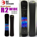 【予約】 25-26 ビーシーストリーム アールツーワイド BC STREAM R-2 スノーボード 板 25-26-BO-BST 157cm 162cm