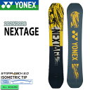 【予約】 25-26 ヨネックス ネクステージ YONEX NEXTAGE スノーボード 板 25-26-BO-YNX 143 147 150 153 156