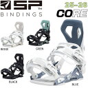 【予約】 25-26 エスピー コア SP BINDINGS CORE スノーボード ビンディング バインディング 25-26-BD-SP ブラック ブルー グ...