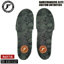 フットプリント ゲームチェンジャーエリートカスタムオーソティックス FOOTPRINT GAMECHANGERS ELITE CUSTOM ORTHOTICS ...