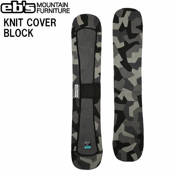 25-26 エビス ニットカバーブロック EBS KNIT COVER BLOCK ブロック SM ML