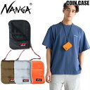 ジャパンブランド 日本正規品 NANGA ナンガ COIN CASE コインケース メール便配送