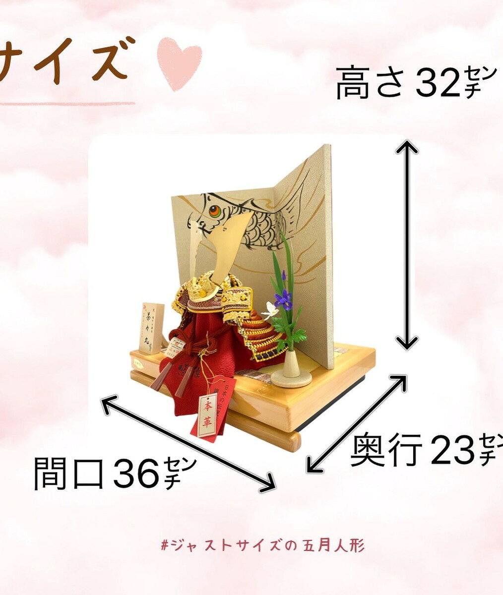 甲冑工房 悠雅の【五月人形】【コンパクト】【端午の節句】【平台飾り】【こどもの日】朱坂（あかさか）6号兜菖蒲飾り・手描き京友禅屏風｜アングル2