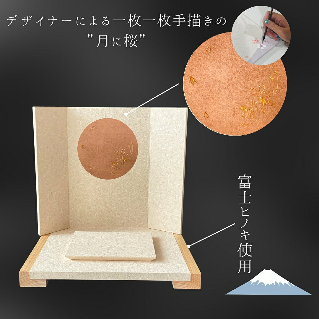 甲冑工房 悠雅の【五月人形】【コンパクト】【端午の節句】【平台飾り】白鐘（しろがね）6号富士檜/桜平台飾り｜アングル2