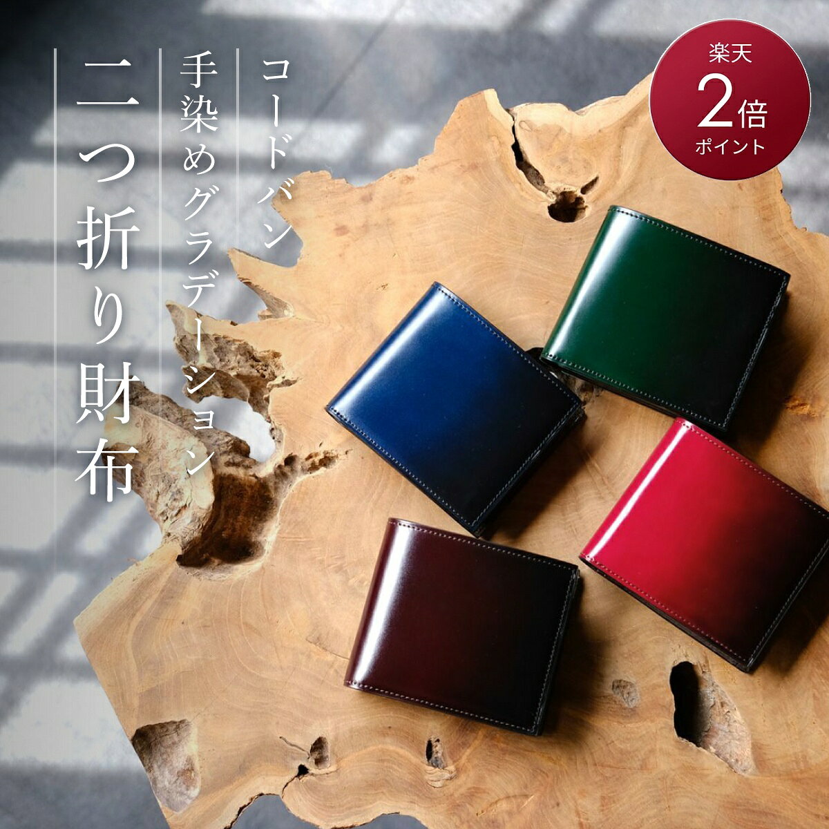 楽天市場】yuhaku（形状（財布）二つ折り財布）の通販