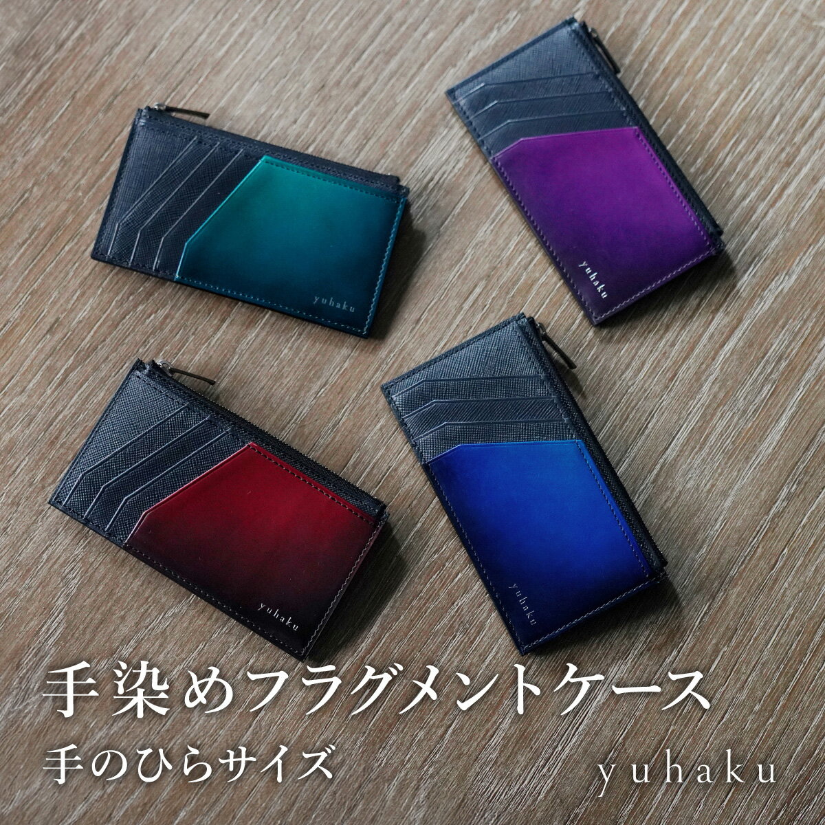 楽天市場】yuhaku コインケースの通販 楽天市場】yuhaku コインケースの通販