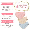 マタニティショーツ ローライズ 3枚セット 綿 レース マタニティ ショーツ パンツ 妊婦 妊婦用 レディース コットン 通気性 伸縮性 肌に優しい 柔らかい 下着 インナー 無地 産前 産後 出産準備 おしゃれ くすみ 3