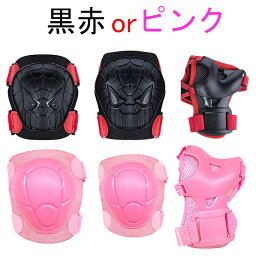 プロテクターセット【用途：インラインスケート・スケボー用・自転車用】レッド・RED ブラック・BLACK ピンク・PINK COUGAR(クーガー)キッズ ジュニア大人