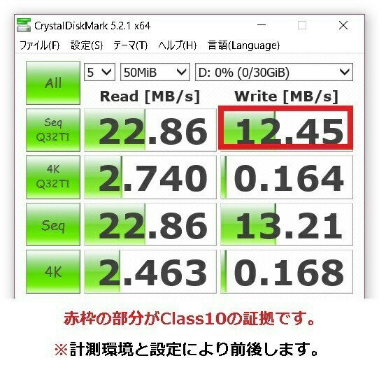 【長期保証】お一人様一点限り microSD ...の紹介画像2