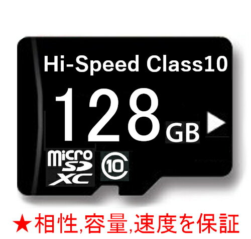 yۏ؁zmicroSD 128GB SDϊA_v^[t NX10 CLASS10 microSDXC UHS-I UHS-1y[J[h }CNSDJ[h SDXC 󍂑 m[uh z