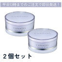 【2個セット】カナデル プレミアホワイト 58g ホワイトニング オールインワン 美容液クリーム CANADEL 美白クリーム 薬用プレミアホワイト 医薬部外品 薬用 美白 シミ くすみ アンチエイジング 肌荒れ予防 角質ケア