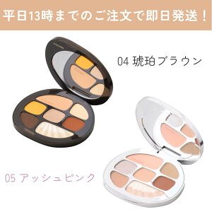 joocyee ジューシー　琥珀マルチパレット　アイシャドウパレット　アッシュピンク　琥珀ブラウン　貝殻　純欲メイク　ヌーディーアイシャドウ　マットアイシャドウ　ラメ　ハイライト　中国アイシャドウ 中国コスメ