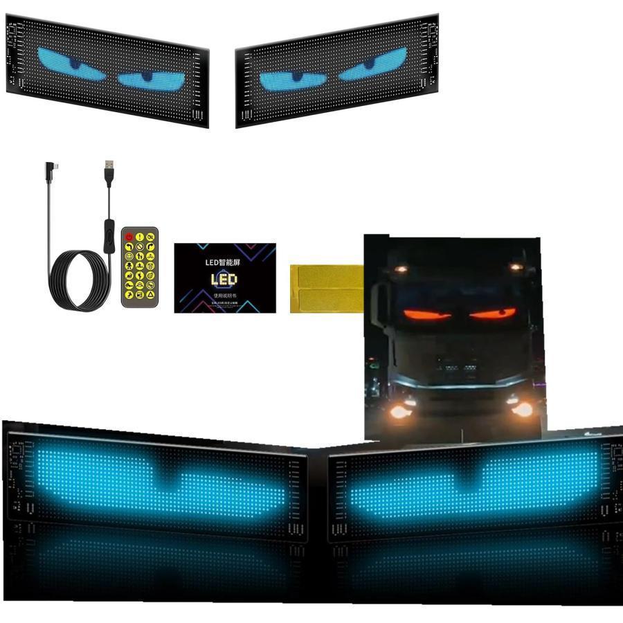 車用デビルアイライト LEDディスプレイスクリーン RGB ランプ イーグルアイライト 点滅 ライト IP66 防..