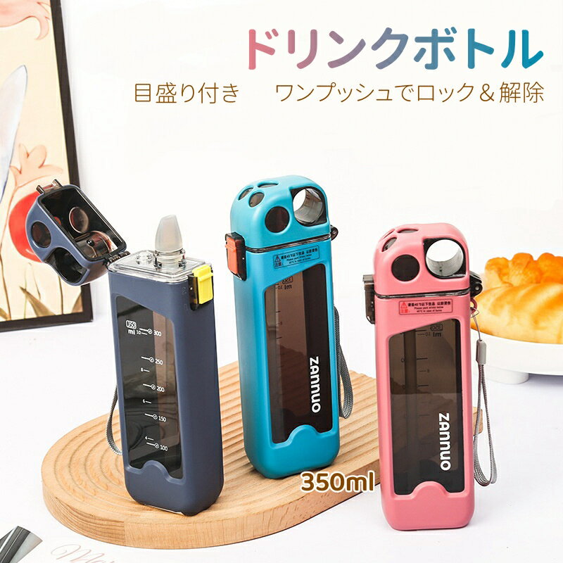 ͺȥ㤨ֿ ܥȥ դ ݡ 襬 ܥ ˥ 350ml դ ѥ ľ ʬĴ ʬ ʬ  פβǤʤ3,267ߤˤʤޤ