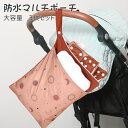 【楽天スーパーセール】防水ポーチ 3点セット プールバッグ 防水バッグ おむつポーチ 大容量 オムツ 着替え おむつバッグ 30*40cm ベビー マルチポーチ ベビーカーバッグ 水着 お風呂用品入れ 旅行バッグ 小物入れ(4)