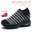 スニーカー レディース メンズ カシミア 運動靴 シューズ ローカット ブラック カジュアルシューズ おしゃれ 軽量 通学 スリッポン ランニングシューズ ジュニア 通勤 スポーツシューズ ランニング 衝撃吸収 大きいサイズ 歩きやすい(4)