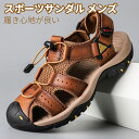 【楽天スーパーセール】サンダル メンズ スポーツサンダル メッシュ さんだる かかとあり 幅広 アウトドアサンダル 登山 サンダル 耐磨耗 クッション ベルクロ オシャレ ウォーターサンダル 夏 男性用 防臭 防滑 キャンプ 旅行 水陸両用(4)