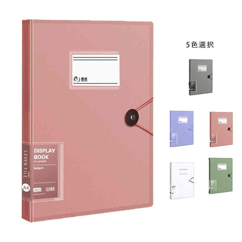 A4ゴム留めファイル 文房具 文具 オフィス ドキュメントファイル ファイル 書類 整理 収納 60枚