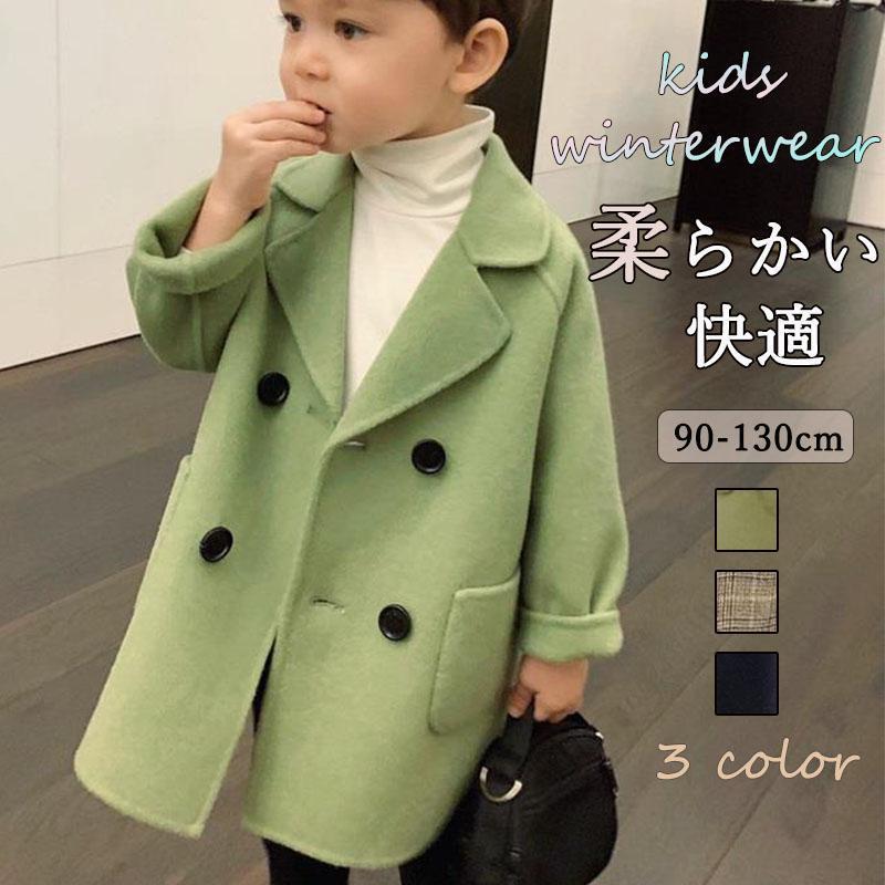 トレンチコート 冬服 小学校 トレンチ 冬 男女兼用 秋 暖かい 防寒 着痩せ 柔らかい 快適 幼稚園 韓国風 90 100 110 120 130 大きいサイ...